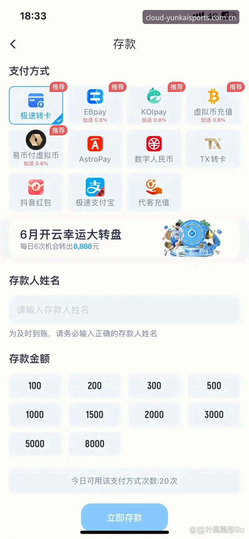 云开体育平台使用指南：从新手到高手的完整进阶手册