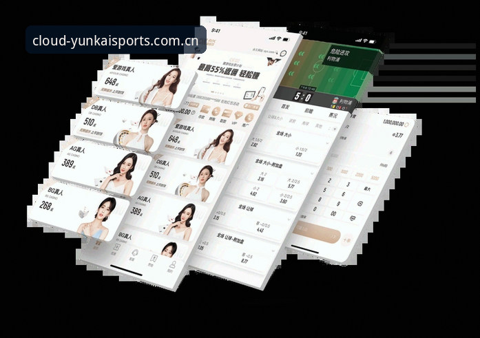 云开体育安卓版登录方式全面评测：从下载到使用的完整体验报告