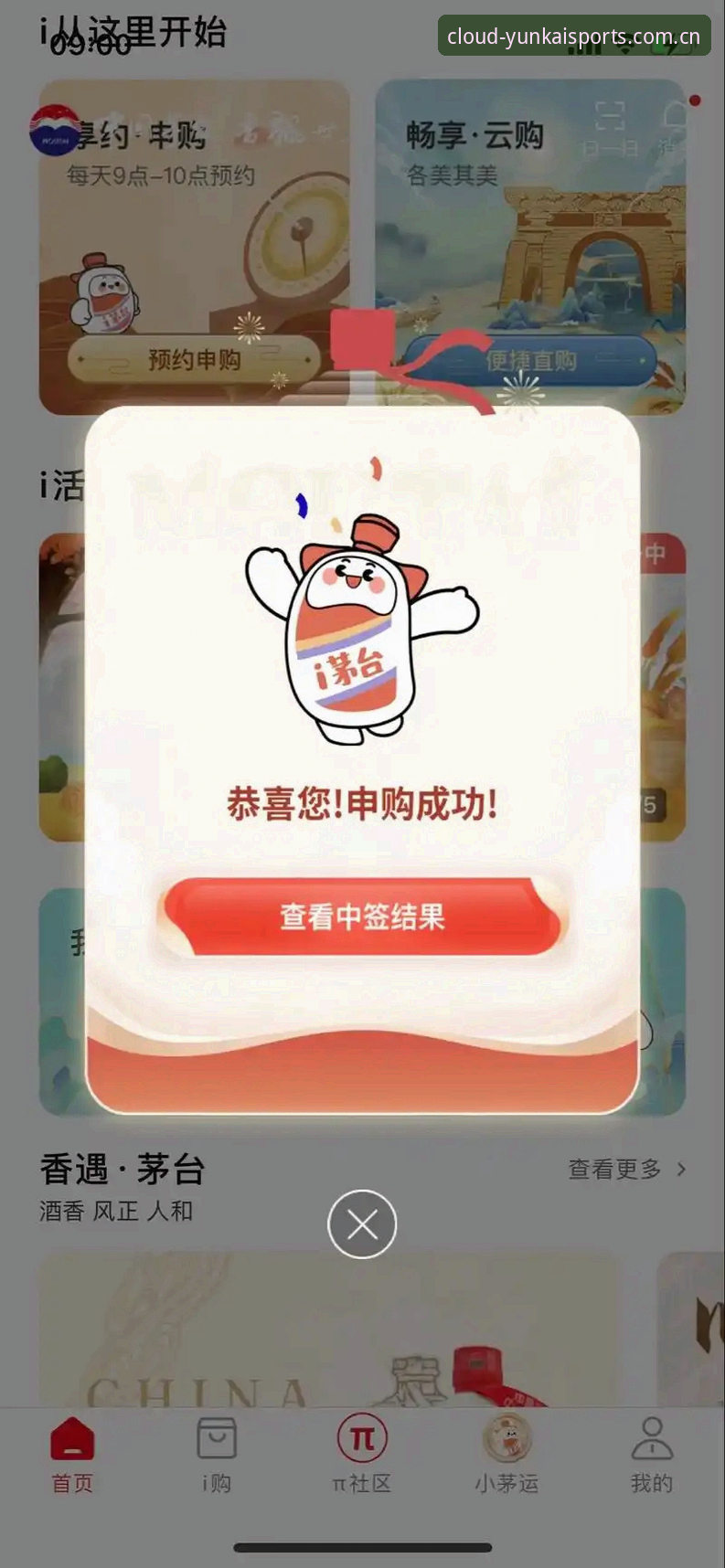 云开体育一键登录实用指南：从下载到畅享赛事的关键技巧