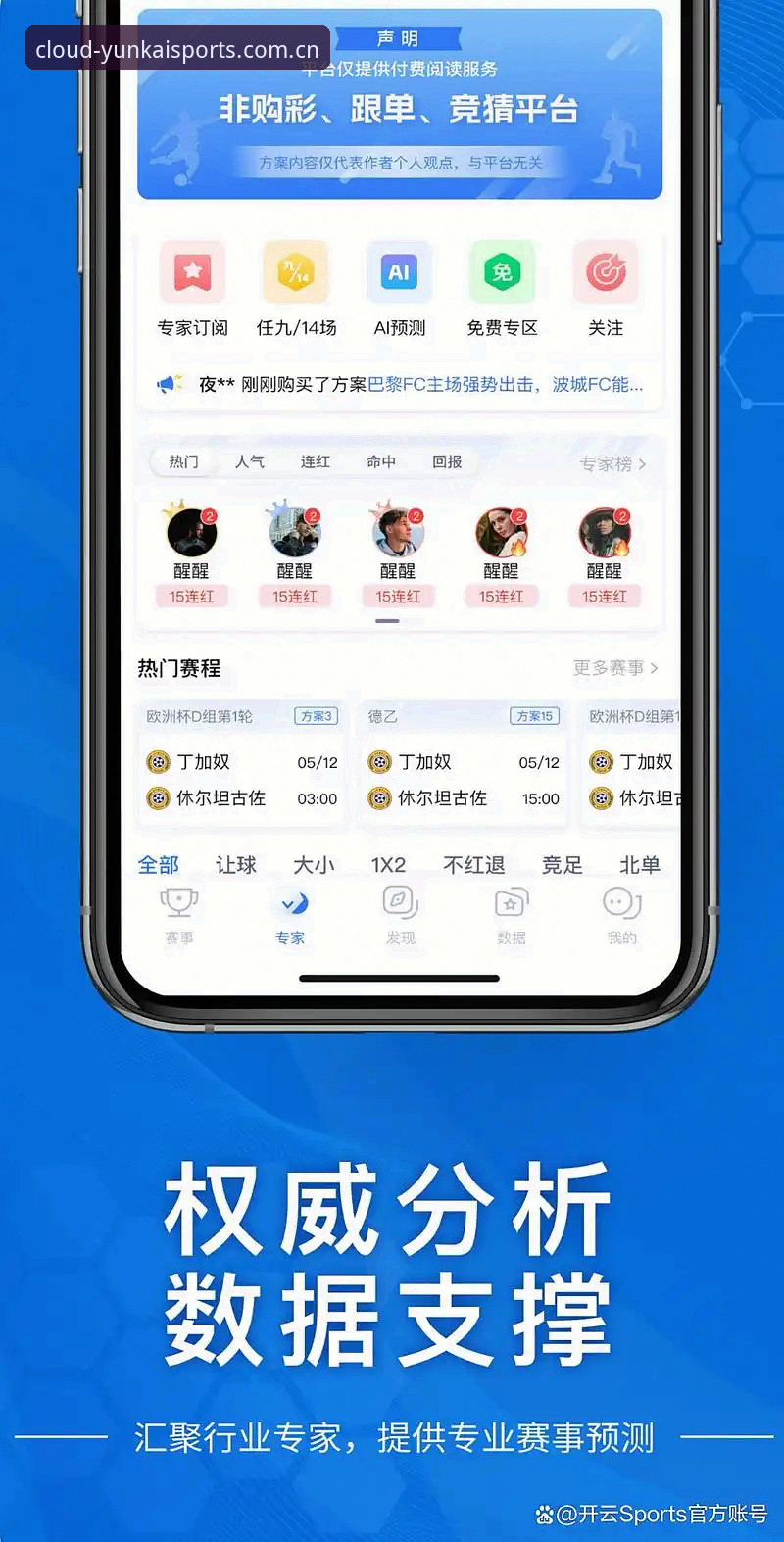 云开体育登录方式全攻略：新手到老用户的操作教程